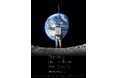 ありがとう！大阪・関西万博。「月に立つ。その先へ、」Special Talk Session第3回 「有人与圧ローバー」開催レポート