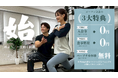 西船橋のパーソナルジム COCORO｜高品質で完全個室のパーソナルトレーニング！西船橋駅から徒歩5分で通える手ぶらOKのジム。初心者におすすめな無理のない食事管理とストレスフリーなダイエットをご提供