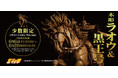 【北斗の拳】『木彫 ラオウ＆黒王号』がSpiceSeedより登場!6月6日(土)20時より予約受付開始！