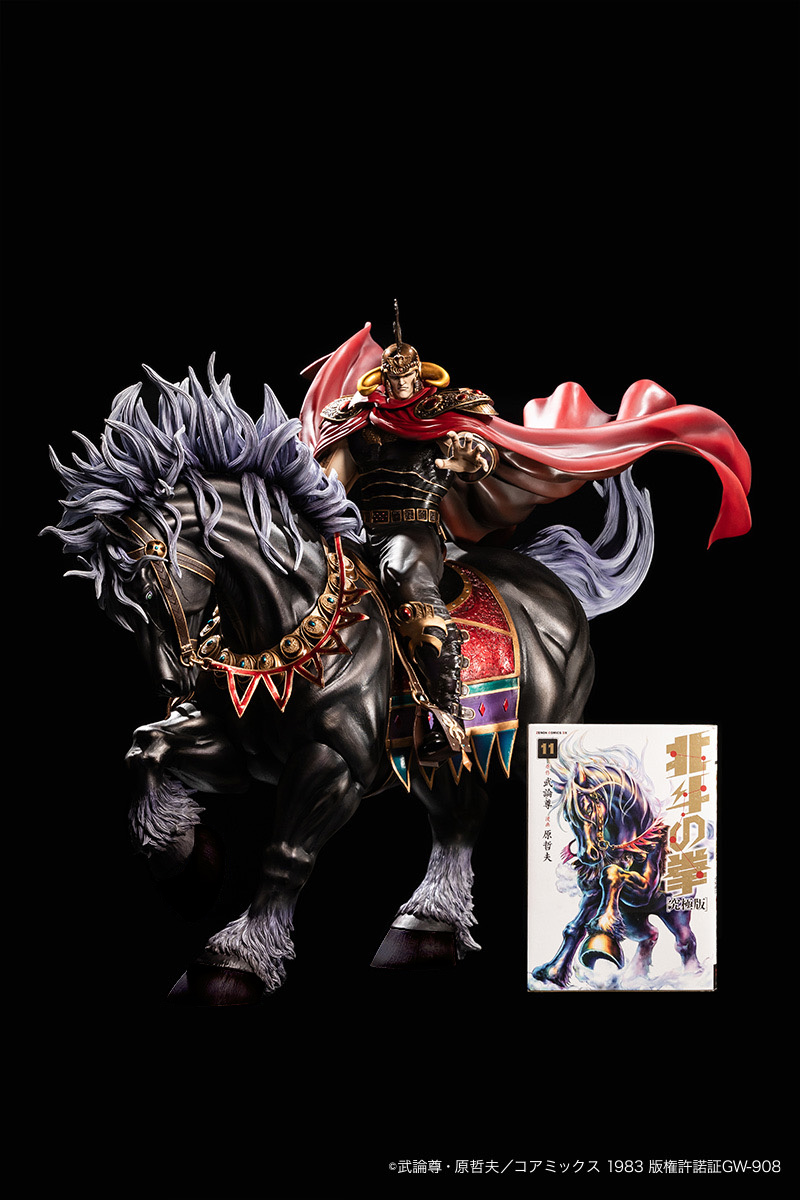 北斗の拳『ラオウ&黒王号』がSpiceSeedより登場!|スパイスシードのプレスリリース