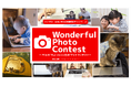 リユースPCのリングロー、PCとの“ちょっといい生活”を写真で募集「WPC ～Wonderful Photo Contest～」を開催