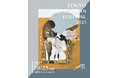 【2025年10月25日(土)】日本を代表する人馬が東京に集結!Tokyo Equestrian Festival 2025