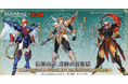 『名もなき者の詩』×『天空戦記シュラト』コラボ決定！