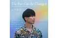 山口智史氏(RADWIMPS)『The Past Can Be Changed - Talk and VXD live performance-』Supported by 横浜アリーナ開催決定!!