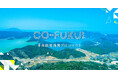 生成AIスタートアップのGenXが、福井県「CO-FUKUI未来技術活用プロジェクト」2025年度採択企業に選定