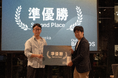 Qureka株式会社、「Out of BOUNDS 第4期 DemoDay」にて準優勝を受賞