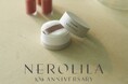 ＜NEROLILA＞ブランドデビュー10周年記念「真珠パウダー（DAY＆NIGHT） 」11月19日（木）数量限定発売