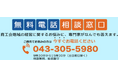 『補助金を活用して売り上げUP!プロが教える計画書の作り方、小規模事業者持続化補助金』と題した事業環境変化に対応するセミナーを実施します