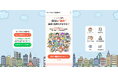 就活・転職の自己分析を“1分”で。仕事の強みがわかる無料診断ツール『ワークタイプ診断16』を提供開始