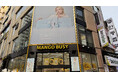 韓国・明洞のライブコマース拠点「MANGO BUSY」にてTikTok Shop配信を実施　日本人ライバーとして過去最大級の売上規模を記録