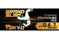「パーク２４presentsグランドスラム東京2025」BSフジにて二日間連続生中継決定！