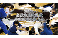 選抜された各階級8名による日本一決定戦！「2026年全日本選抜柔道体重別選手権大会」チケット先行販売を開始！
