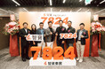 コンテンツIP企業として「NADA HOLDINGS」が台湾で初めて新興株式市場に正式登録