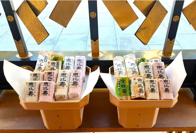 恵比寿(TM)奉納 恵比寿(TM)奉納