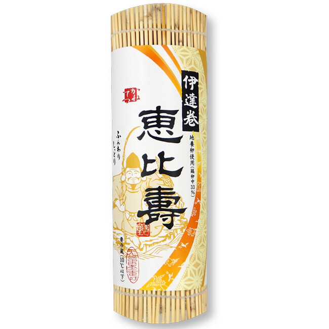 恵比寿(TM)伊達巻 恵比寿(TM)伊達巻