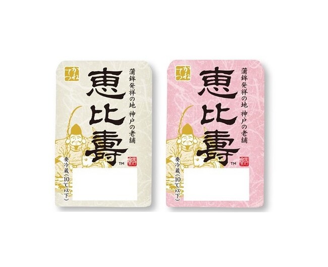 恵比寿(TM) ハーフ 恵比寿(TM) ハーフ