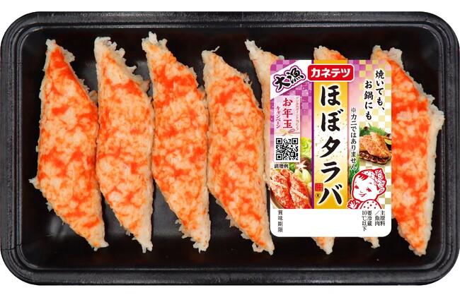 大漁 ほぼタラバ(R) 大漁 ほぼタラバ(R)