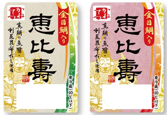 恵比寿ハーフ 白/赤 恵比寿ハーフ 白/赤