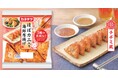 本格派カニ風味かまぼこ「ほぼカニ®」が贅沢に入った海鮮の旨みと5種の具材の食感を楽しむ「ほぼカニ®入り海鮮厚揚げ」新発売