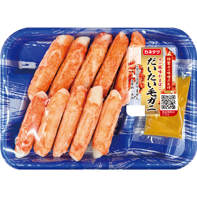 商品画像　だいたい毛ガニ