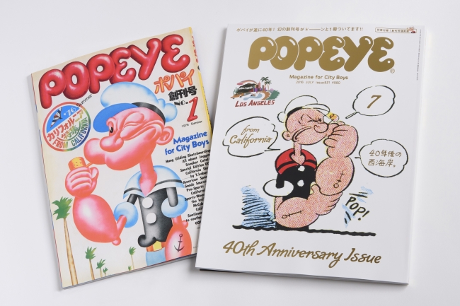 1976年編集の創刊号が一冊丸ごと付録に！『POPEYE』40周年記念号が6月 