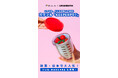 カラフル×高密閉!韓国発オールインワン保存容器「KEEPERPOT(キーパーポット)」、Makuakeで日本先行ローンチ — 彩りあるライフスタイルを応援購入で提案!
