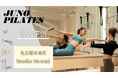 【ピラティスマシン導入事例／JUNO PILATES】名古屋初上陸のバレエエクササイズも導入。ヨガ・ピラティスを融合した少人数制スタジオ「Studio Stormi」が2026年3月7日オープン