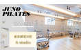 【JUNOマシン導入事例】〈東京・荒川〉全スタッフが医療国家資格「理学療法士」。 “予防運動”で身体を根本から整えるピラティススタジオ「A-Studio」　専門性を高めたトレーニング環境を構築