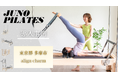 【JUNOマシン導入事例】「整えてから動く」をコンセプトにしたピラティス・ヤムナスタジオ『align charm（アラインチャーム）』が2026年9月、多摩市ベルブ永山にオープン。