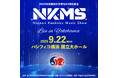 日韓国交正常化60周年記念『日韓ミュージックショー(NKMS)』開催決定!~『MOMOLAND』出演決定~