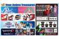日本直販、北米最大級Anime Expo 2026（ロサンゼルス）に、アニメ・IPグッズを扱う「Favoritespot」ブースを出展。