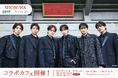 日本直販、公式アンバサダー「SHOW-WA」の期間限定コラボカフェ＆POP UPショップを東京・大阪の ORBcafeで開催
