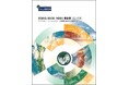 アジアのソーシャルセクター比較調査Doing Good Index 2024で、日本のソーシャルセクターが活躍できる環境を検証！