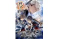 『イケメン戦国◆時をかける恋』第二弾の舞台「イケメン戦国 THE STAGE~織田軍 VS “海賊”毛利元就編~」、山田シロ先生描き下ろしビジュアルとキャストビジュアルを公開!
