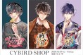 「イケメンシリーズ」✕「THEキャラSHOP」コラボ「CYBIRD SHOP」が池袋マルイにて期間限定開催~『イケメン戦国』、『イケメンヴァンパイア』、『イケメン源氏伝』のグッズや等身大パネル登場~