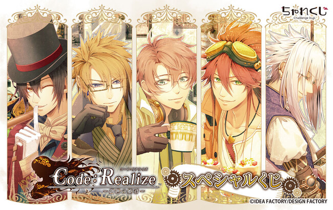 セフィロト Code:Realize ヴァンアクリルスタンド dinaslh.kaltimprov