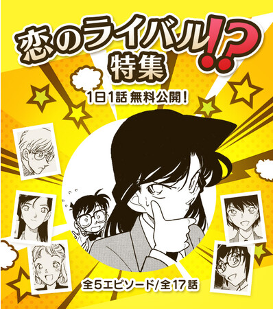 値下 レアコナン 赤井秀一 怪盗キッド コナンアプリ 缶バッジ 猫