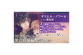 『イケメン王子 美女と野獣の最後の恋』「サリエル=ノワール (CV:速水 奨)」愛の命題編10月7日より配信開始!~配信を記念した豪華なキャンペーンも開催!~