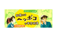 「名探偵コナン公式アプリ」「和葉にはヘッポコな平次特集」を実施!~全5エピソード・18話を1日1話無料公開~