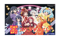女性向けデジタルくじサービス「ちゃれくじ」TVアニメ『ゾンビランドサガ』の限定グッズが登場!