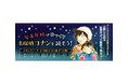 「名探偵コナン公式アプリ」年末年始はゆっくり名探偵コナンを読もう!~全8エピソード・19話を1日1話無料公開~