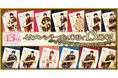 累計会員数4,500 万人突破!女性向け恋愛ゲーム「イケメンシリーズ」祝13周年!~<トランプ>をテーマにしたキャンペーンが開催中~