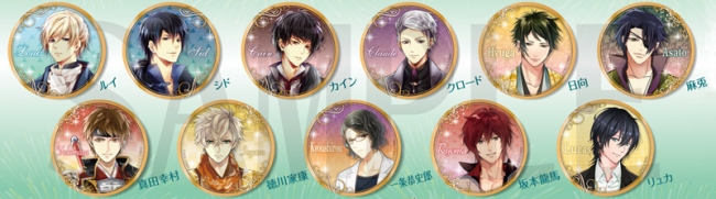 イケメンキャラクターのイラストをあしらった缶バッジ（一例）