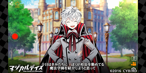 制作陣にさらちよみ氏 菊田裕樹氏を迎えた新作スマホ向けゲームアプリ マジカルデイズ 豪華声優陣のボイス付き第二弾pvを公開 株式会社 サイバードのプレスリリース