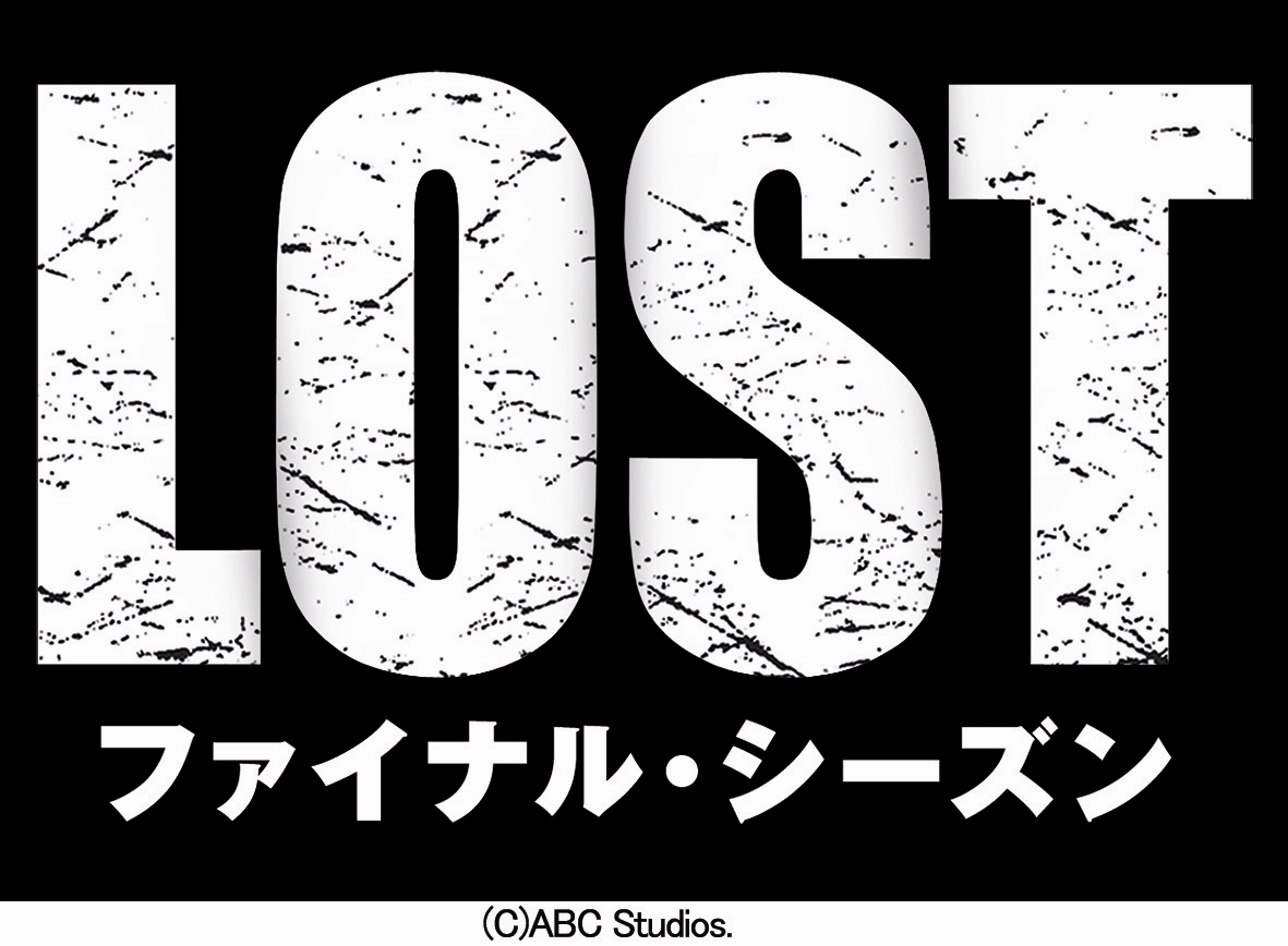 無人島lost体験ツアー Lost ファイナル シーズン アワード受賞者プレゼント Dvd Complete Boxプレゼントの3連発企画 で モバイルサイトopen 株式会社サイバードのプレスリリース