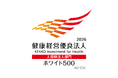 イーウェル、9年連続「健康経営優良法人2026ホワイト500」認定