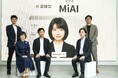 AI で採用を加速する。ノーコードで自社向けにカスタマイズできる AI 面接官「MiAI面接」を正式リリース