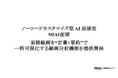 MiAI、オンライン面接の録画を“定量×要約”で一括可視化する録画分析機能を提供開始――合議判断のスピードと精度を両立