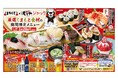 熊本の食を、もっと深く。「くまもとモン×じじやジャック」第2弾 始動