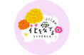 郡山市 うすい百貨店にて「ふくしまの花を愛でるライフスタイル」イベントを開催!
